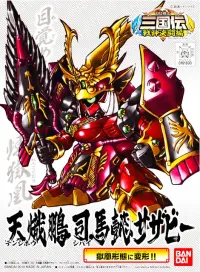 BANDAI HOBBY BB362 Tenshiho Shibai Sazabi - SD Gundam Sangokuden Brave Battle Warriors - photo 1