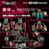 RMZ-009 Iron Kong Guylos Color 9