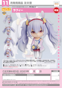 Nendoroid Laffey(re-run) 7