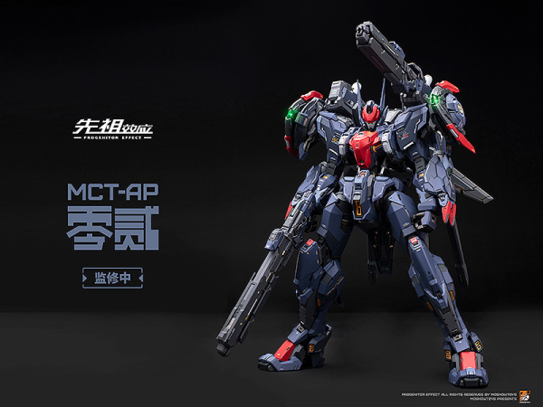 PROGENITOR EFFECT MCT-AP02FA Marquis of Wucheng