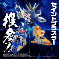 TOYRISE DMB-05 SAINT BLASTER 7