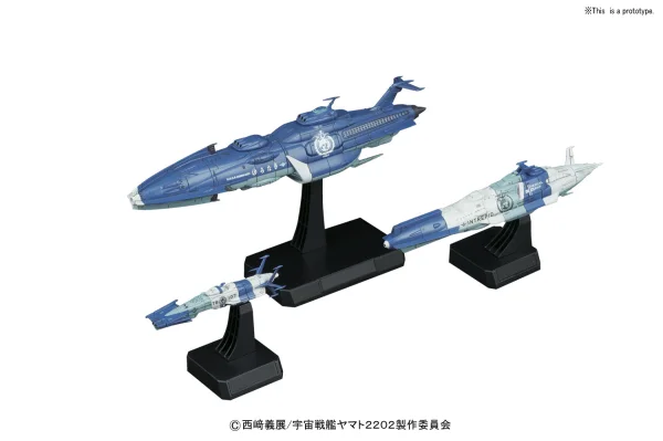 BANDAI HOBBY Star Blazers - 1/1000 Yunagi Combined Cosmo Fleet - Space Battleship Yamato