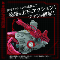 AZ-10 Sea Panther 7