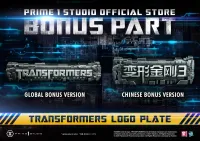 Prime 1 Studio Museum Masterline Transformers: Dark of the Moon (Film) Jetwing Optimus Prime Bonus Version - Transformers - photo 25