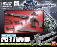 BANDAI HOBBY Builders Parts - 1/144 System Weapon 004 - Kit Accessories - photo 1