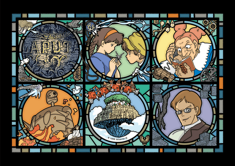 208-AC14 Castle in the Sky "Castle in the Sky"
