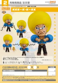 GOOD SMILE COMPANY Nendoroid Bobobo-bo Bo-bobo - Bobobo-bo Bo-bobo - photo 8