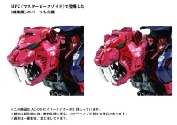 TAKARA TOMY AZ-05 SABER TIGER - ZOIDS - photo 6