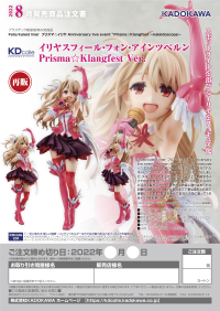 Illyasviel von Einzbern: Prisma☆Klangfest Ver.(re-run) 8