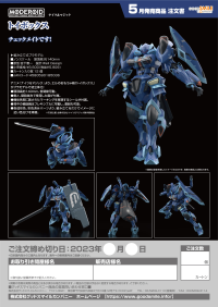MODEROID Toybox 11