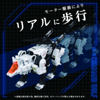AZ-11 Command Wolf 4