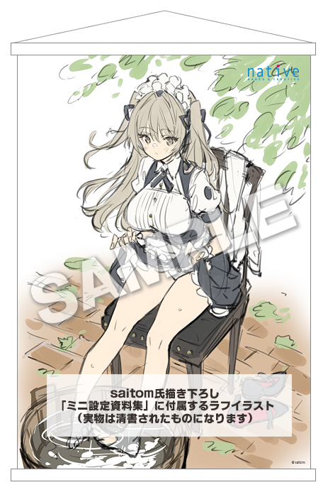 Elle Tapestry