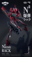 CCSTOYS CCS EVANGELION Unit-02 Type II - Neon Genesis Evangelion - photo 15