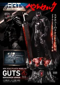 Prime 1 Studio BUILD ART MASTERLINE Berserk Guts Berserker Armor "Rage" Plastic Model Kit			 - Berserk - photo 1