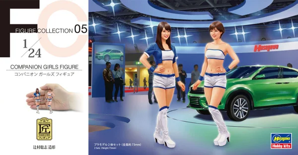 Hasegawa [FC05] 1:24 COMPANION GIRLS FITURE (Two kits in the box) - Scale Kits