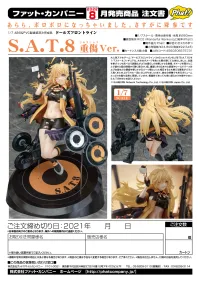Phat! Company S.A.T.8 Heavy Damage Ver. - Girls' Frontline - photo 13
