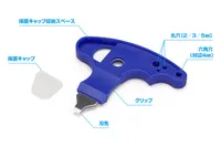 Wave Co. Parts opener V2 (blade width: 5mm) - Tools - photo 3
