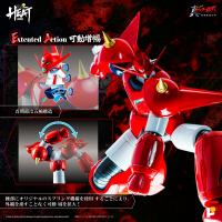 POSE+ METAL HEAT Series -  GETTER　DRAGON（GETTER　ROBO　ARMAGEDDON ver.) 11