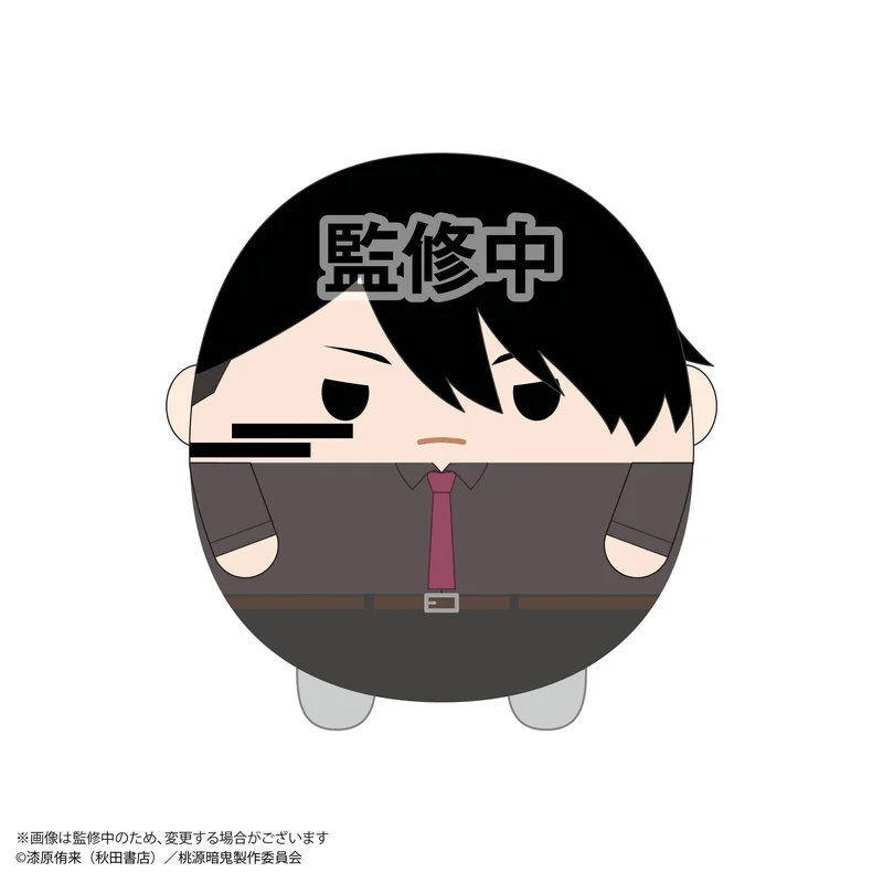 MAX LIMITED Tougen Anki FUWA KORORIN BIG B - Tougen Anki