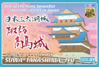 Suwa Takashima Castle 8
