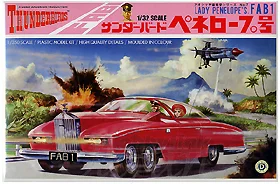 Aoshima 1/32 Thunder Birds FAB1 - Scale Kits