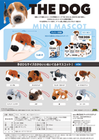 THE DOG Plush Toy Mascot BLIND BOX 1