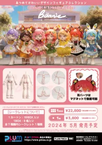 Shenzhen Mabell Animation Development Bonnie Bunny(Set of 6 figures) - Blind Boxes - photo 12