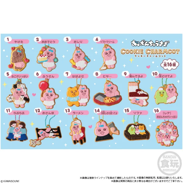 BANDAI Opanchu Usagi Cookie Charm "Opanchu Usagi" (Box/14), Bandai Shokugan Cookie Charmcot - Opanchu Usagi
