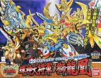 BANDAI HOBBY BB167 Buihou Daisyougun (Kirahagane Gokusai Ver) - SD BB - photo 1