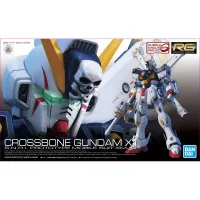 BANDAI HOBBY RG 1/144 #31 XM-X1 CROSSBONE GUNDAM X1 - Mobile Suit Gundam: OVAs and Side Stories - photo 1