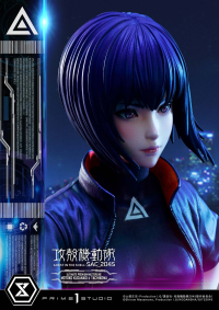 Ultimate Premium Masterline Ghost in the Shell: SAC_2045 Motoko Kusanagi & Tachikoma Bonus Version 30