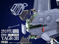 YAGR-3B UNAF Close Air Support VTOL Aircraft (Plastic Model Kit Ver) 2