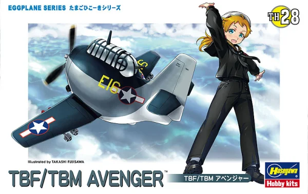Hasegawa [TH28] EGG PLANE TBF/TBM AVENGER - EGGPLANE SERIES
