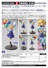 Saber/Altria Pendragon (Lily): Festival Portrait Ver. 16