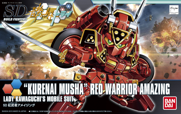 SDBF Red Warrior "Kurenai Musha" Amazing