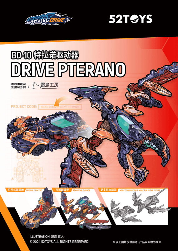 BD-10 DRIVE PTERANO