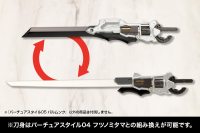 VIRTUOUS STYLE05 BALMUNG 2