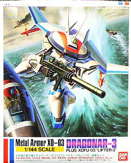 1/144 DRAGONAR-3 Plus SDFU-03 "LIFTER-3"