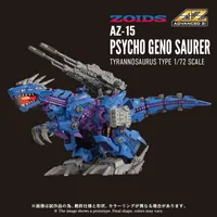 TAKARA TOMY AZ-15 PSYCHO GENO SAURER - ZOIDS - photo 1