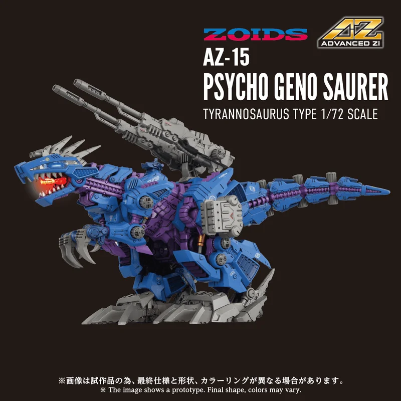 TAKARA TOMY AZ-15 PSYCHO GENO SAURER - ZOIDS