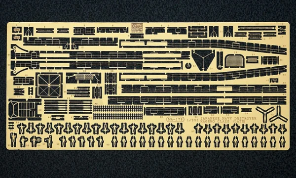Hasegawa [QG10] 1:350 DETAIL UP PHOTOETCHED PARTS for Z22(40022) 1:350 IJN DESTROYER YUKIKAZE OPERATION TEN-GO 1945 - Kit Accessories