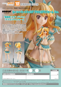 POP UP PARADE Lucy Heartfilia: Aquarius Form Ver. 10