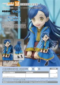 GOOD SMILE COMPANY POP UP PARADE Myne - Ascendance of a Bookworm - photo 8