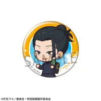 MegaHouse Metal Badge Collection Jujutsu Kaisen  Tokotoko ver. Hidden Inventory・Premature Death (1pc) - Jujutsu Kaisen - photo 3