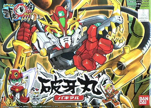 BANDAI HOBBY BB247 Bakimaru - SD BB