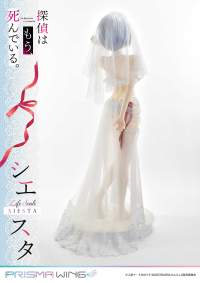 Life Scale Masterline The Detective Is Already Dead Siesta Wedding Bikini version 23