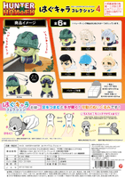 HUNTER×HUNTER HUG CHARACTER COLLECTION 4 4