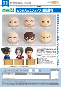 GOOD SMILE COMPANY Nendoroid More: Face Swap Ace Attorney - The Great Ace Attorney - photo 9