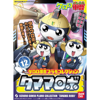 KERORO - TAMAMA ROBO 2