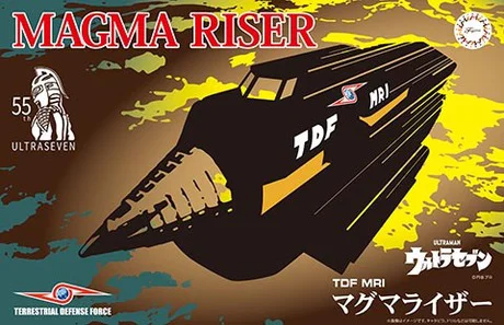 Fujimi [Ultraman]  TDF MRI Magma Riser 55th Anniversary Package Ver. - Ultraman